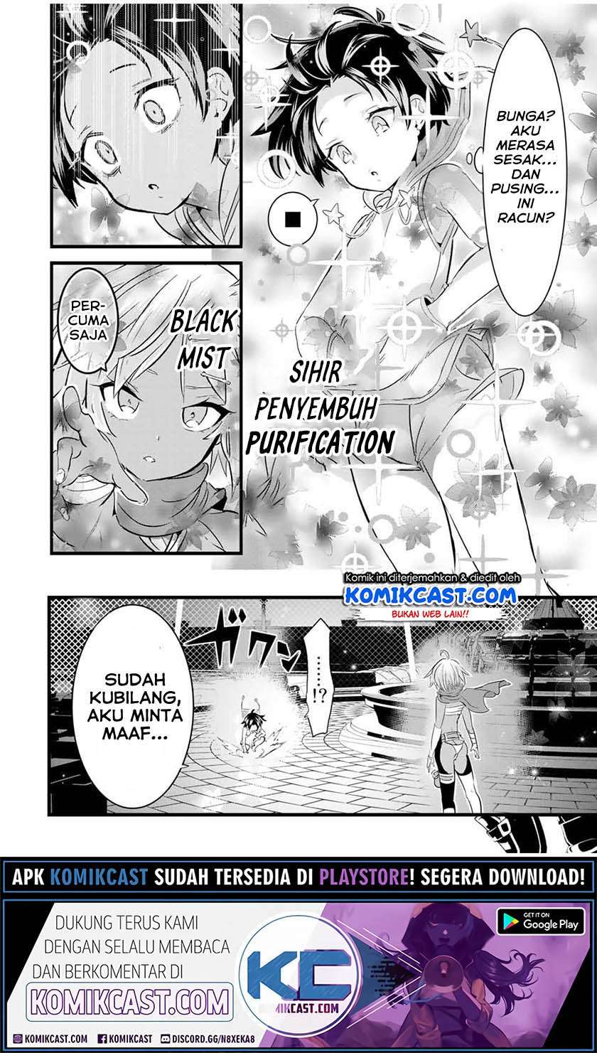 Tensei Shitara dai Nana Ouji dattanode, Kimamani Majutsu o Kiwamemasu Chapter 19 - halaman 11