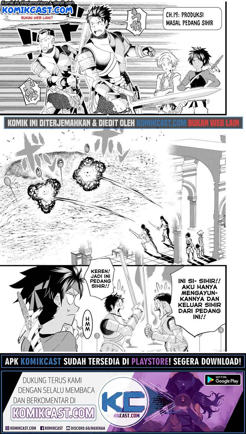 Tensei Shitara dai Nana Ouji dattanode, Kimamani Majutsu o Kiwamemasu Chapter 19 - halaman 2