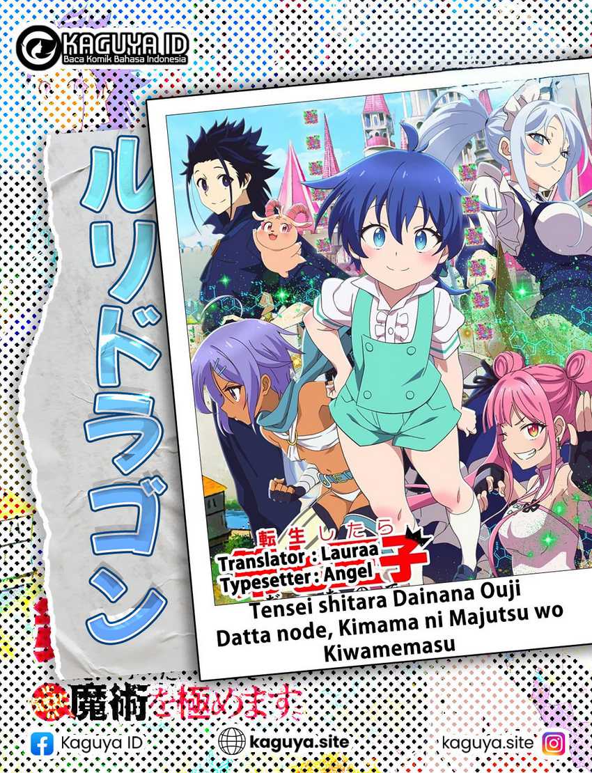 Tensei Shitara dai Nana Ouji dattanode, Kimamani Majutsu o Kiwamemasu Chapter 193 - halaman 1