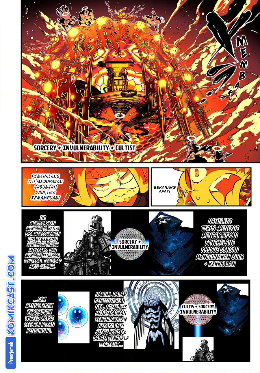 Tensei Shitara dai Nana Ouji dattanode, Kimamani Majutsu o Kiwamemasu Chapter 199 - halaman 15