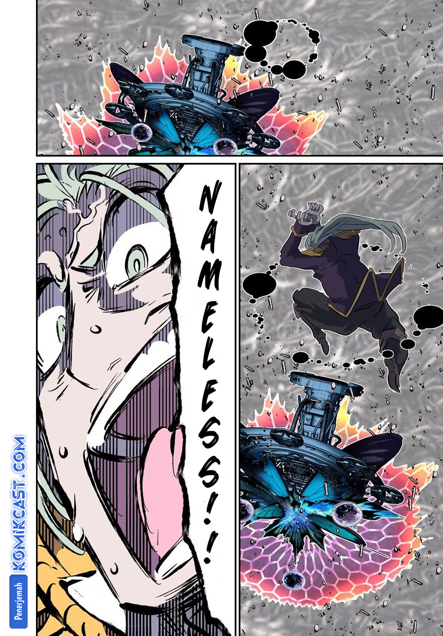 Tensei Shitara dai Nana Ouji dattanode, Kimamani Majutsu o Kiwamemasu Chapter 199 - halaman 26