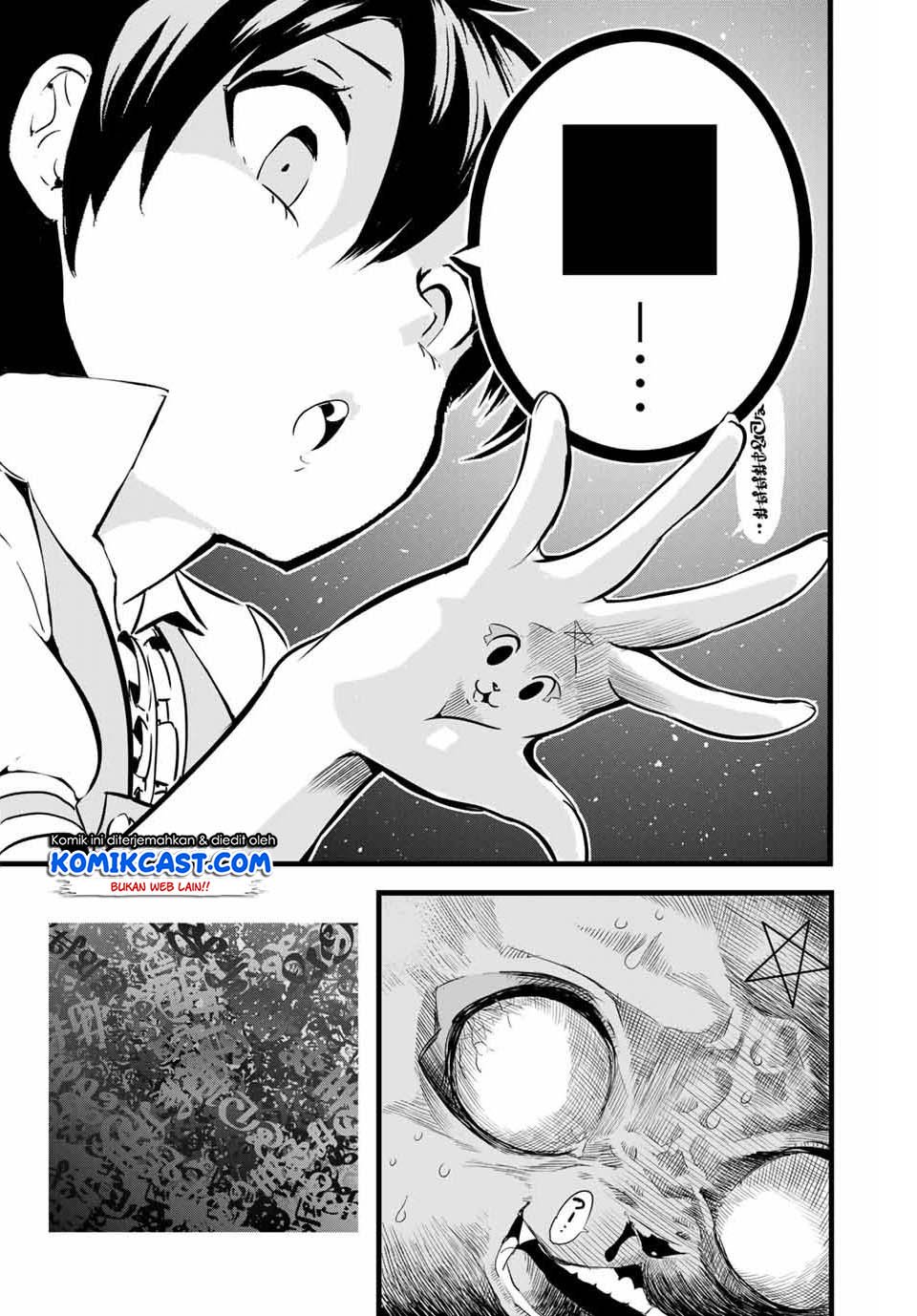 Tensei Shitara dai Nana Ouji dattanode, Kimamani Majutsu o Kiwamemasu Chapter 2 - halaman 20