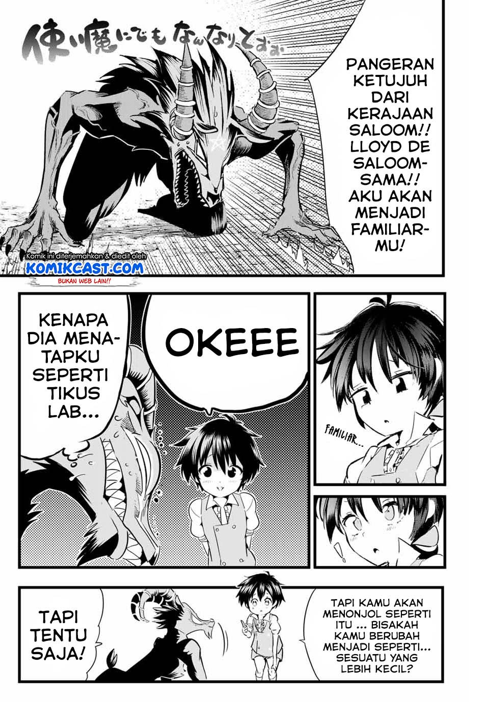 Tensei Shitara dai Nana Ouji dattanode, Kimamani Majutsu o Kiwamemasu Chapter 2 - halaman 4