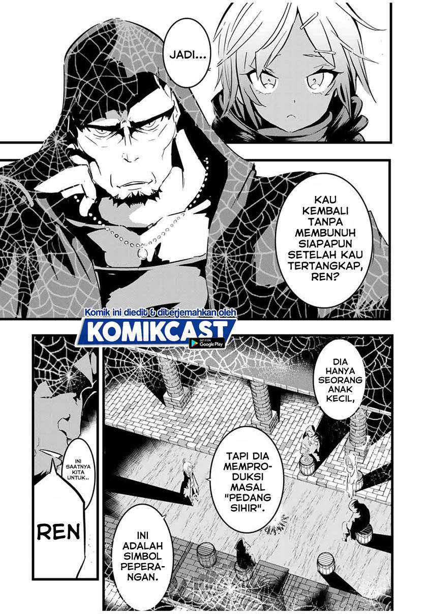 Tensei Shitara dai Nana Ouji dattanode, Kimamani Majutsu o Kiwamemasu Chapter 20 - halaman 10