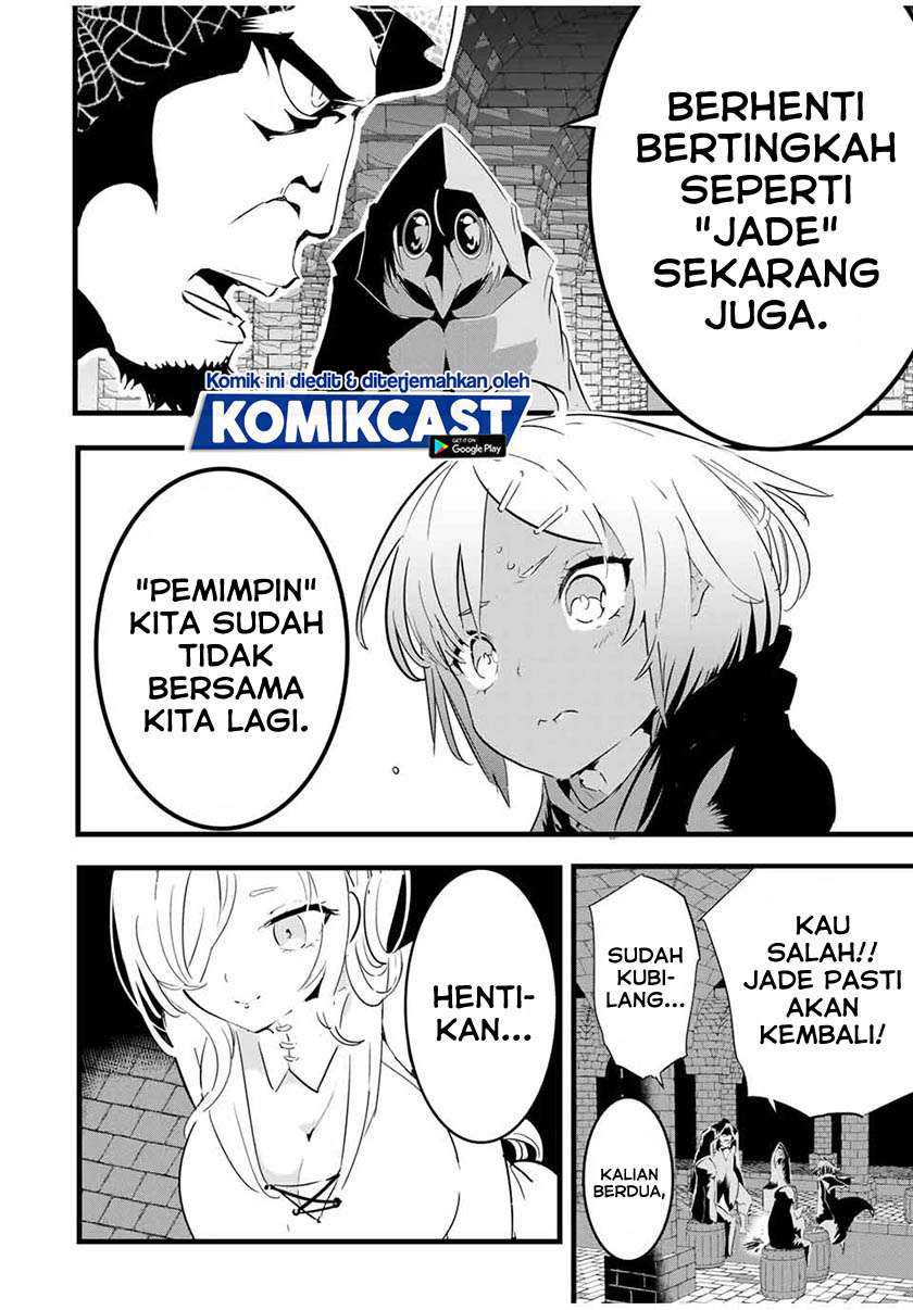 Tensei Shitara dai Nana Ouji dattanode, Kimamani Majutsu o Kiwamemasu Chapter 20 - halaman 11