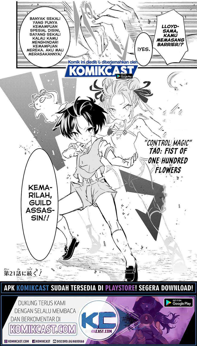 Tensei Shitara dai Nana Ouji dattanode, Kimamani Majutsu o Kiwamemasu Chapter 20 - halaman 15