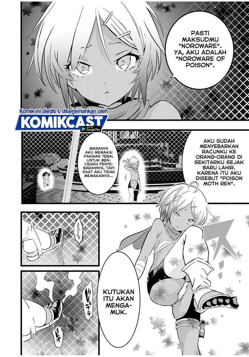 Tensei Shitara dai Nana Ouji dattanode, Kimamani Majutsu o Kiwamemasu Chapter 20 - halaman 3