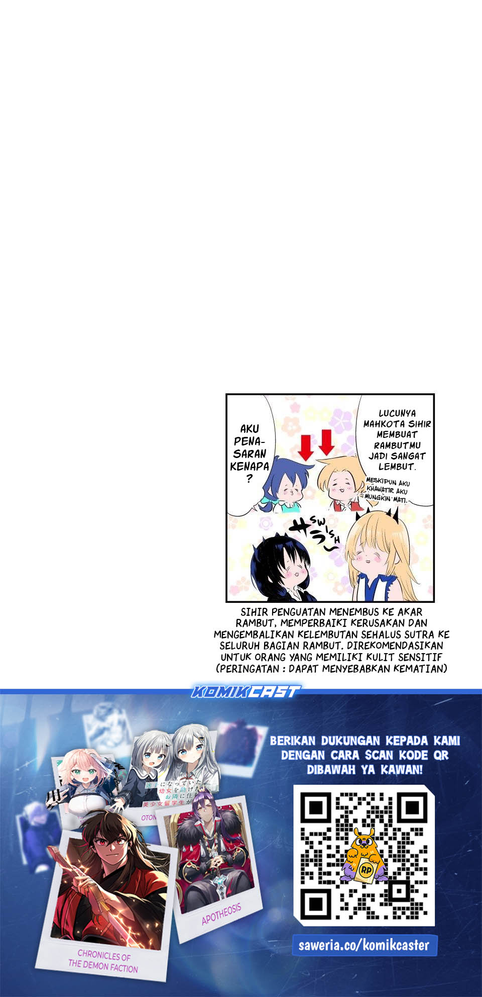 Tensei Shitara dai Nana Ouji dattanode, Kimamani Majutsu o Kiwamemasu Chapter 203 - halaman 29