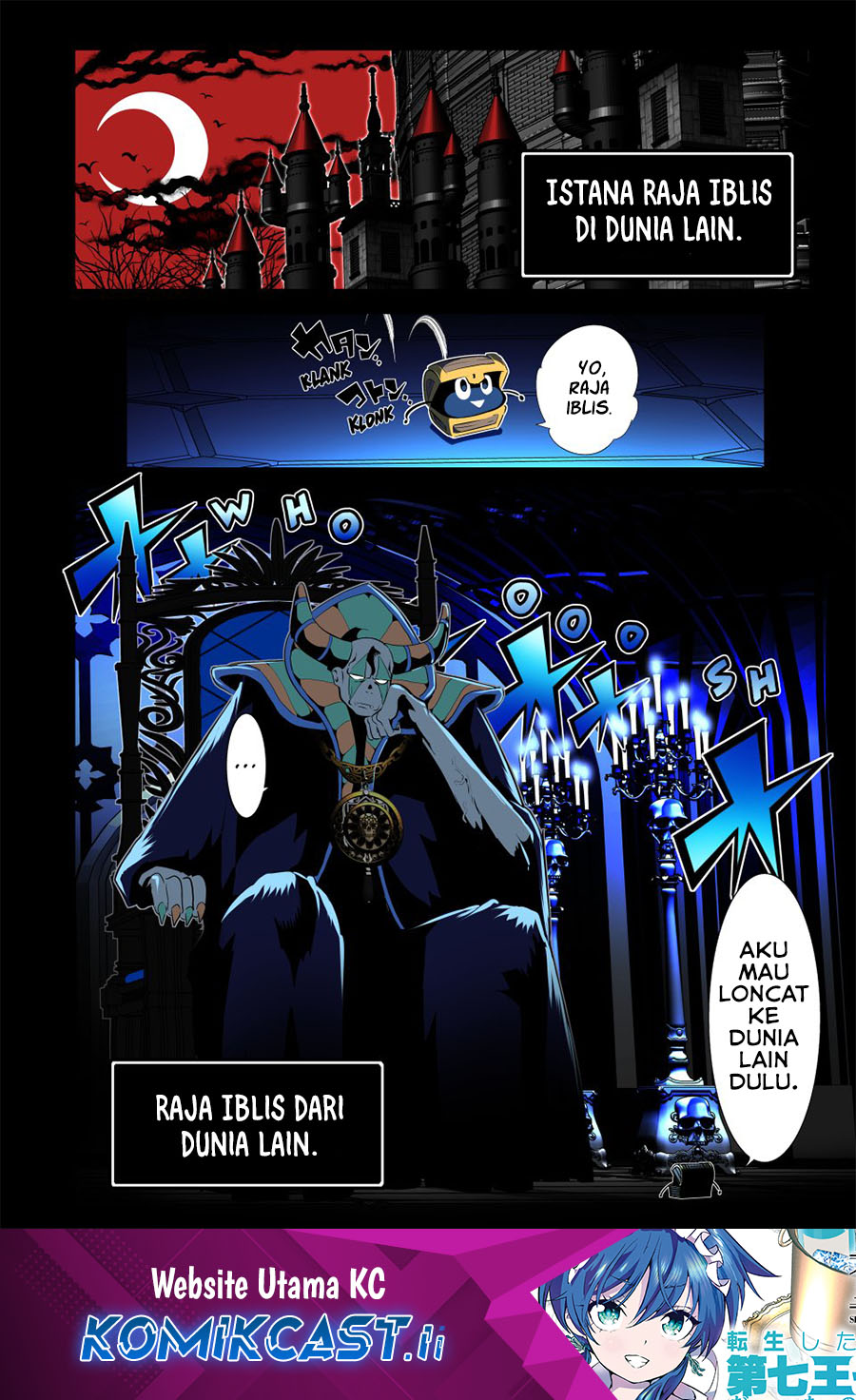 Tensei Shitara dai Nana Ouji dattanode, Kimamani Majutsu o Kiwamemasu Chapter 205 - halaman 1