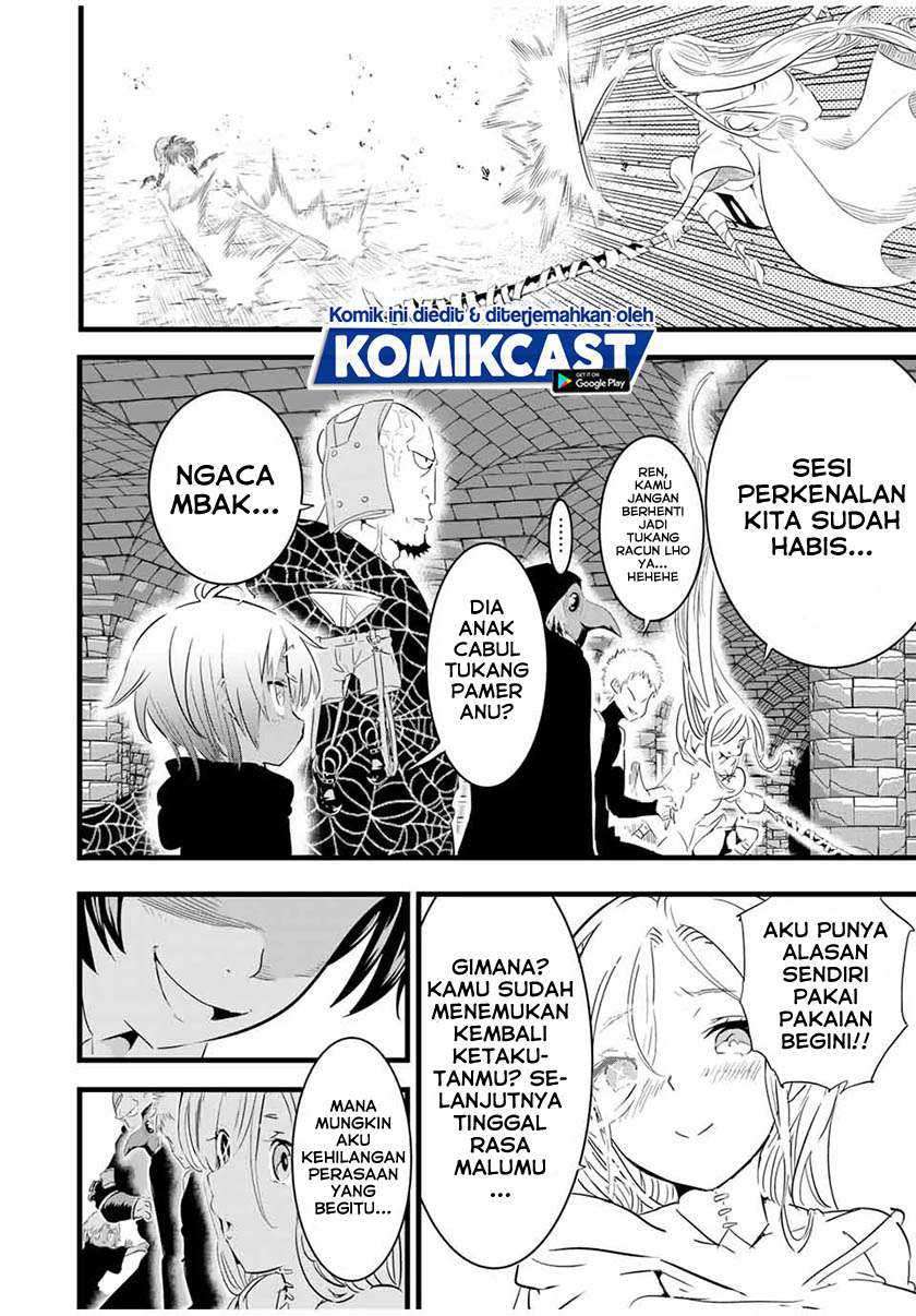 Tensei Shitara dai Nana Ouji dattanode, Kimamani Majutsu o Kiwamemasu Chapter 21 - halaman 13