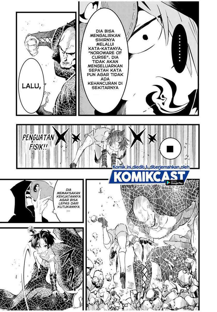 Tensei Shitara dai Nana Ouji dattanode, Kimamani Majutsu o Kiwamemasu Chapter 21 - halaman 8