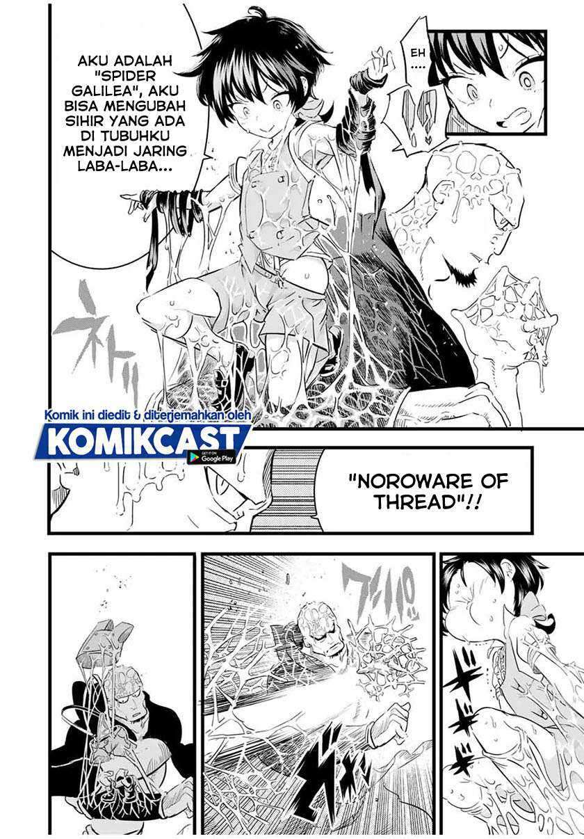 Tensei Shitara dai Nana Ouji dattanode, Kimamani Majutsu o Kiwamemasu Chapter 21 - halaman 9