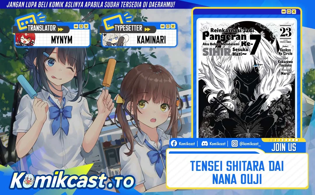 Tensei Shitara dai Nana Ouji dattanode, Kimamani Majutsu o Kiwamemasu Chapter 215 - halaman 1