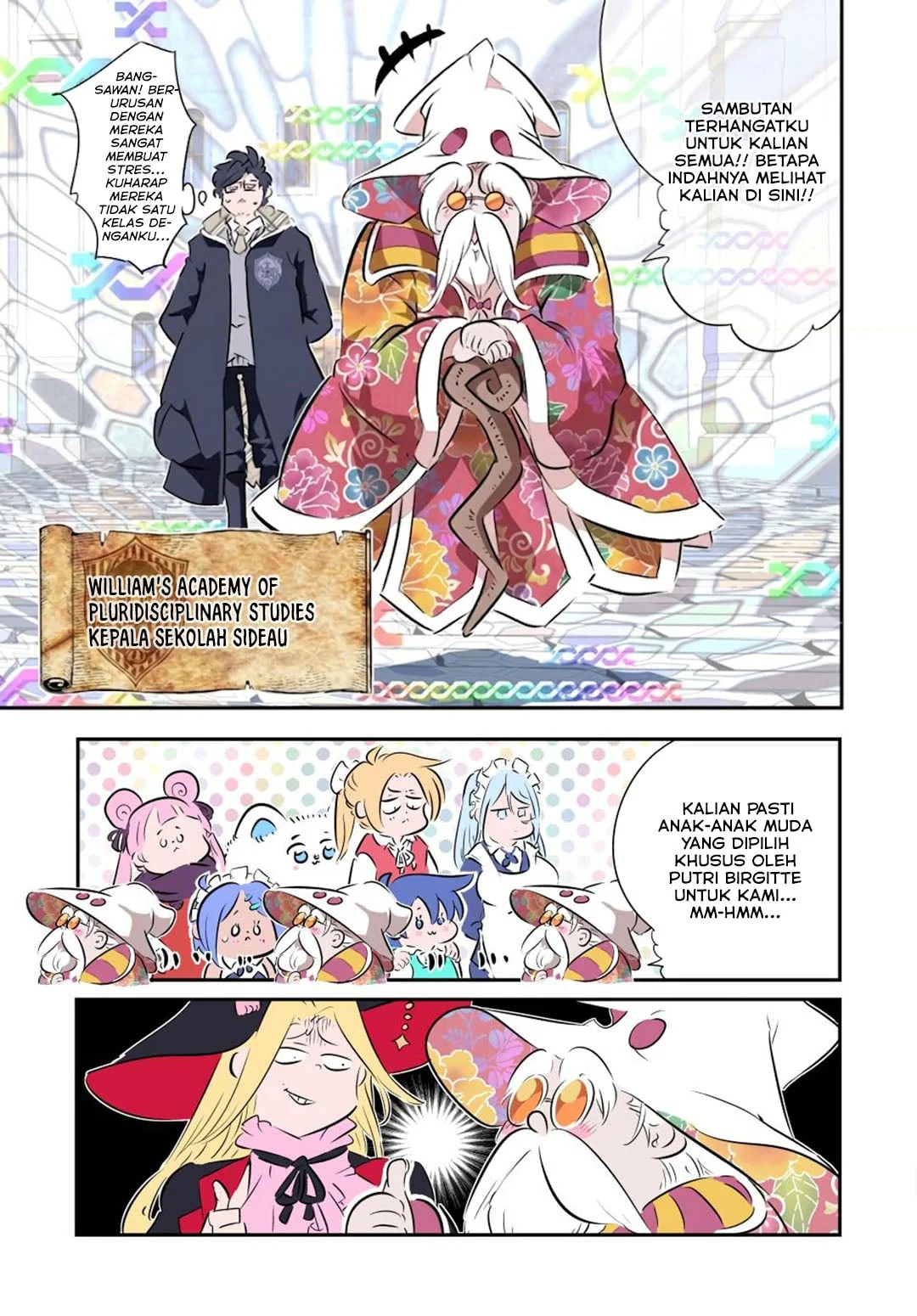 Tensei Shitara dai Nana Ouji dattanode, Kimamani Majutsu o Kiwamemasu Chapter 216 - halaman 12