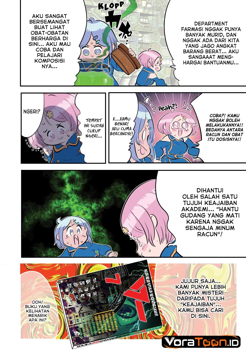 Tensei Shitara dai Nana Ouji dattanode, Kimamani Majutsu o Kiwamemasu Chapter 217 - halaman 8