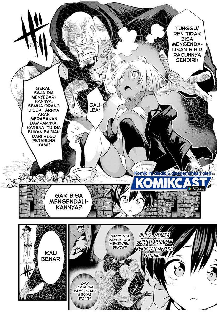 Tensei Shitara dai Nana Ouji dattanode, Kimamani Majutsu o Kiwamemasu Chapter 23 - halaman 2