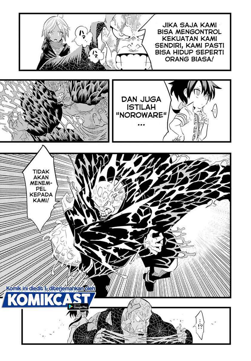 Tensei Shitara dai Nana Ouji dattanode, Kimamani Majutsu o Kiwamemasu Chapter 23 - halaman 3