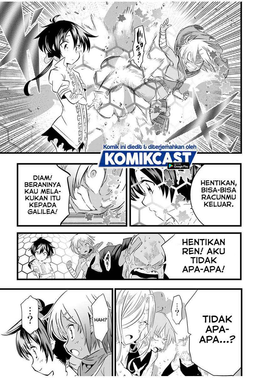 Tensei Shitara dai Nana Ouji dattanode, Kimamani Majutsu o Kiwamemasu Chapter 23 - halaman 5