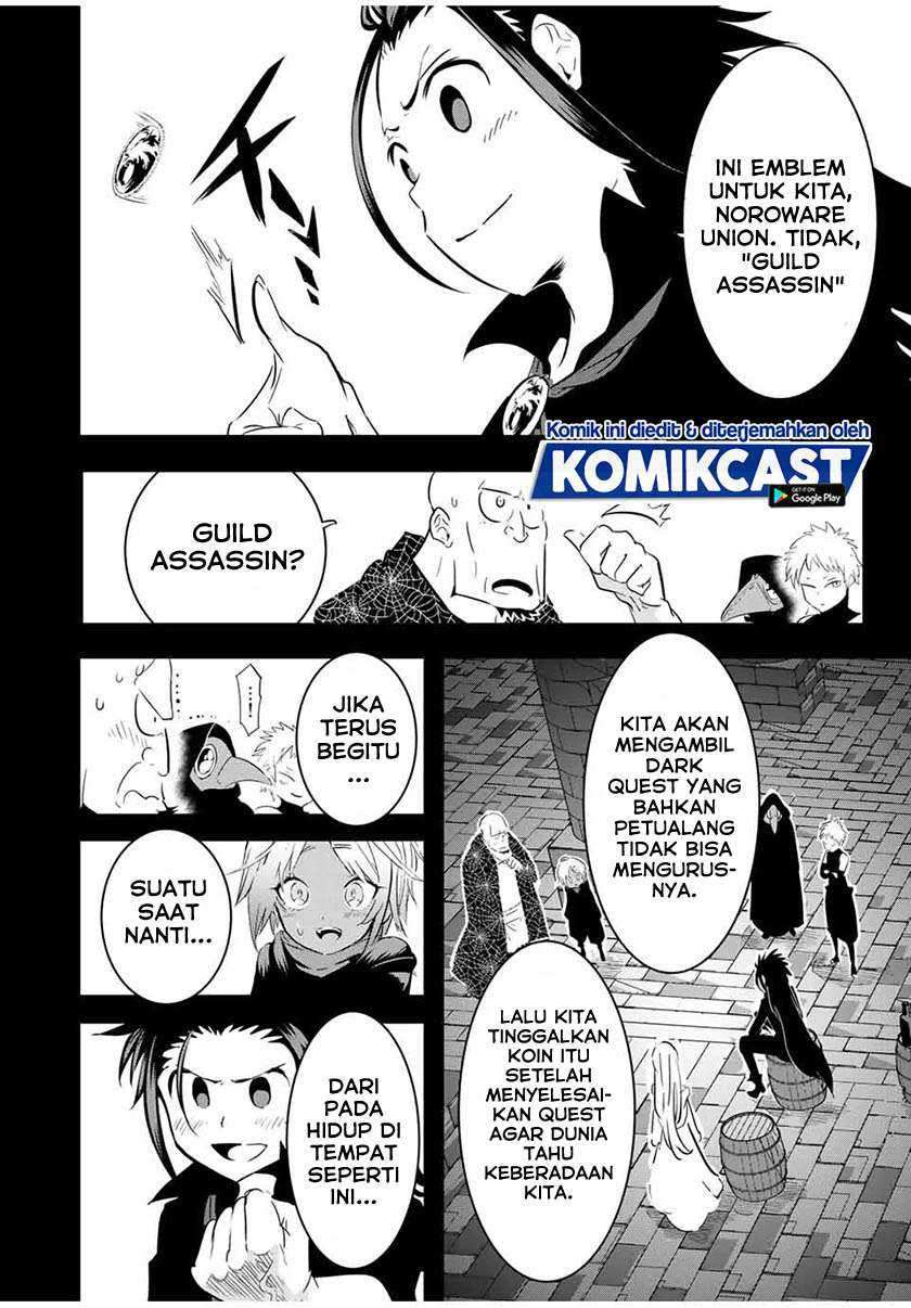 Tensei Shitara dai Nana Ouji dattanode, Kimamani Majutsu o Kiwamemasu Chapter 24 - halaman 5