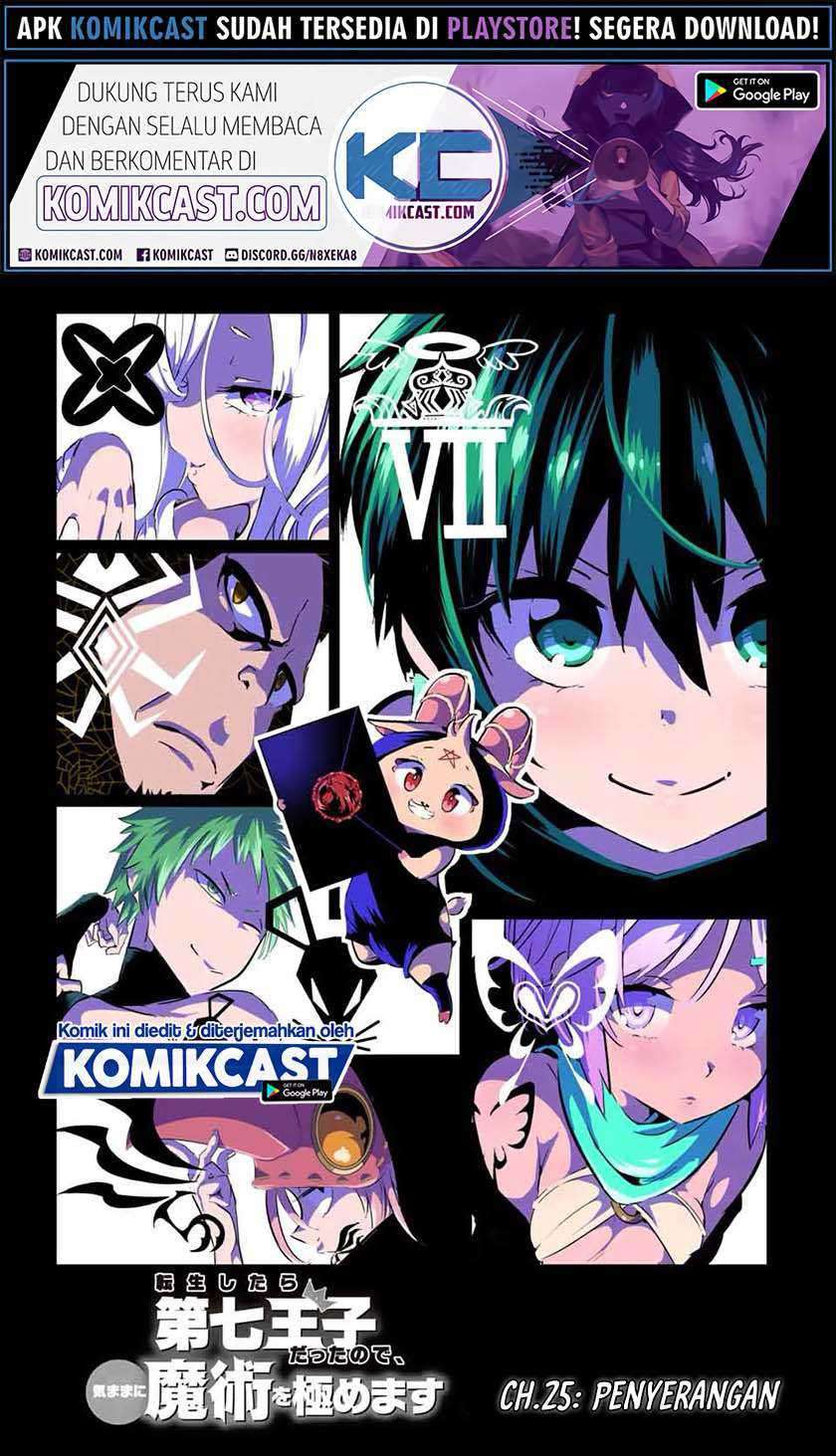Tensei Shitara dai Nana Ouji dattanode, Kimamani Majutsu o Kiwamemasu Chapter 25 - halaman 2