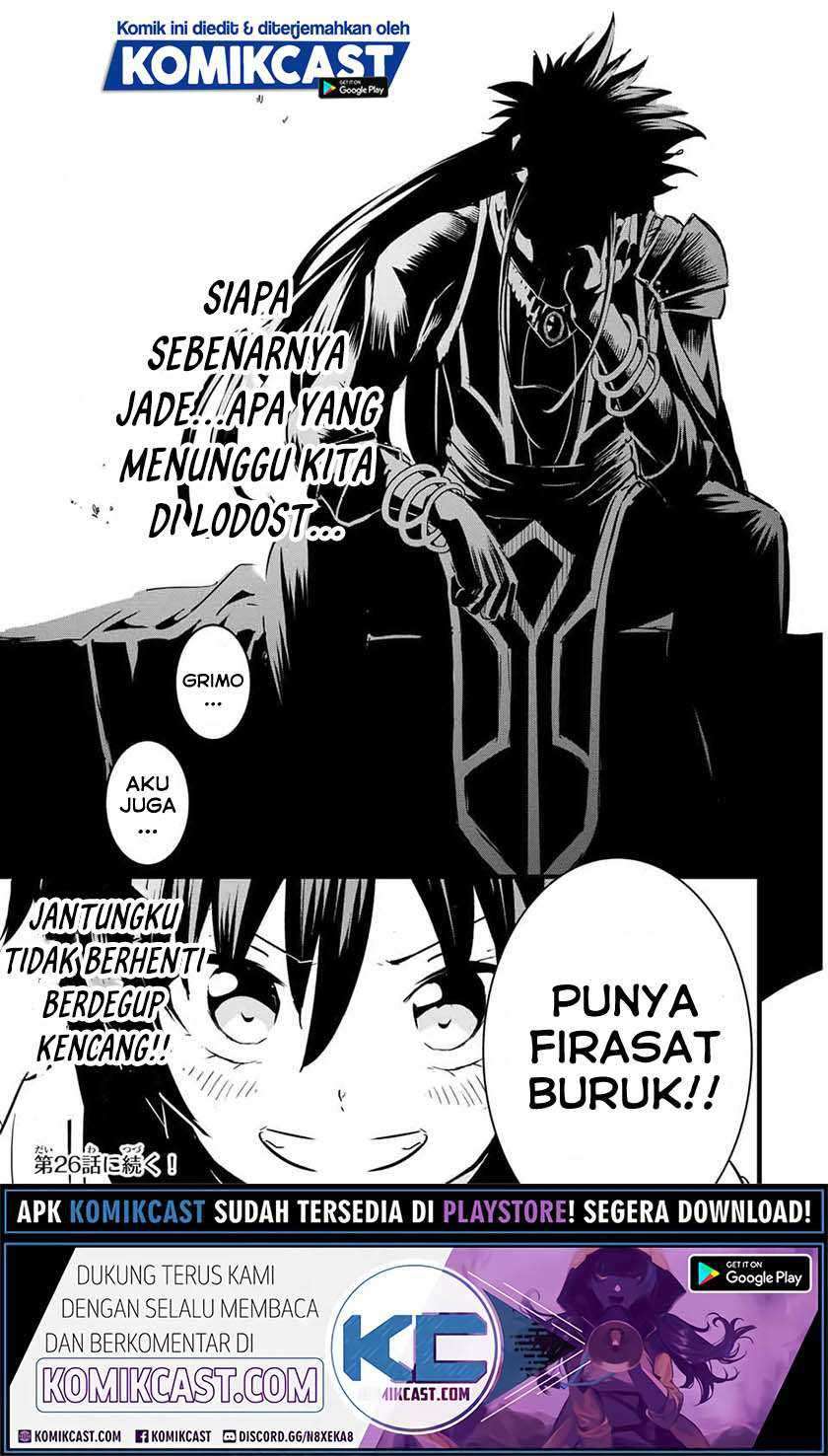 Tensei Shitara dai Nana Ouji dattanode, Kimamani Majutsu o Kiwamemasu Chapter 25 - halaman 20