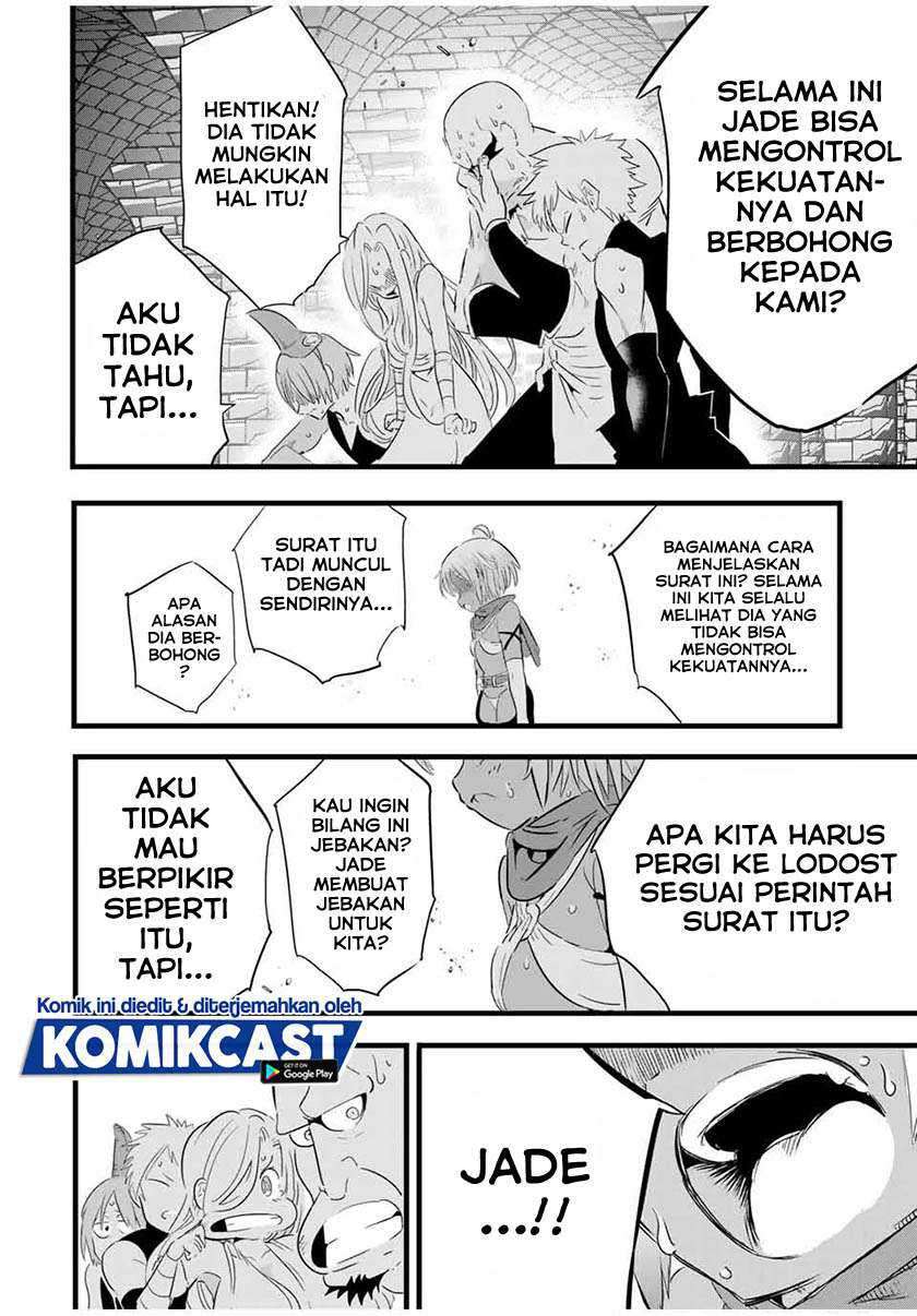 Tensei Shitara dai Nana Ouji dattanode, Kimamani Majutsu o Kiwamemasu Chapter 25 - halaman 9