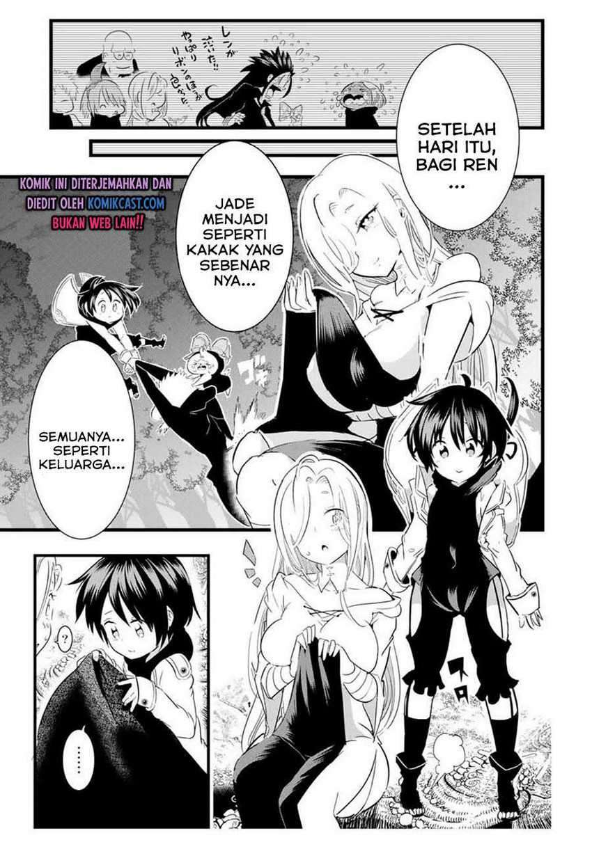 Tensei Shitara dai Nana Ouji dattanode, Kimamani Majutsu o Kiwamemasu Chapter 26 - halaman 12