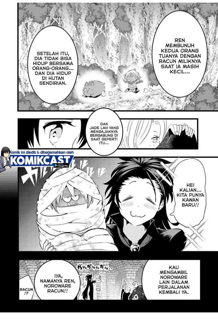 Tensei Shitara dai Nana Ouji dattanode, Kimamani Majutsu o Kiwamemasu Chapter 26 - halaman 7