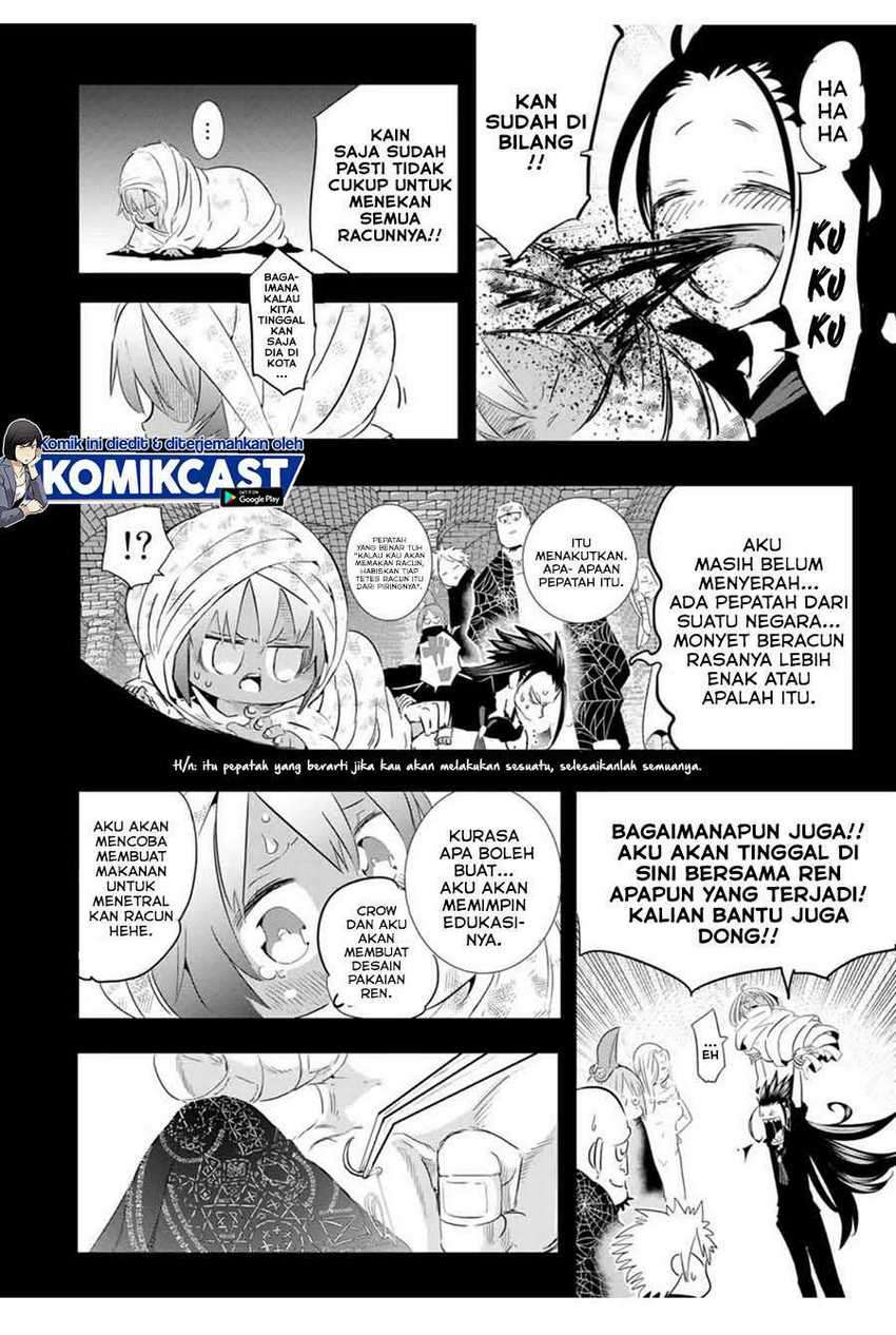 Tensei Shitara dai Nana Ouji dattanode, Kimamani Majutsu o Kiwamemasu Chapter 26 - halaman 9
