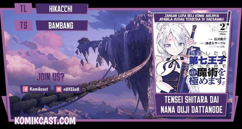 Tensei Shitara dai Nana Ouji dattanode, Kimamani Majutsu o Kiwamemasu Chapter 27 - halaman 1