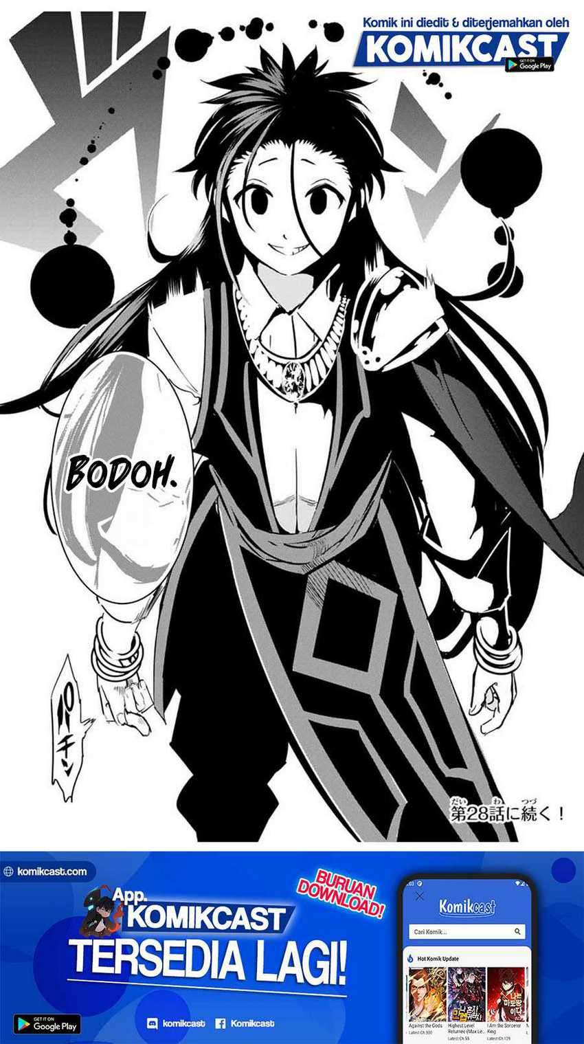Tensei Shitara dai Nana Ouji dattanode, Kimamani Majutsu o Kiwamemasu Chapter 27 - halaman 17