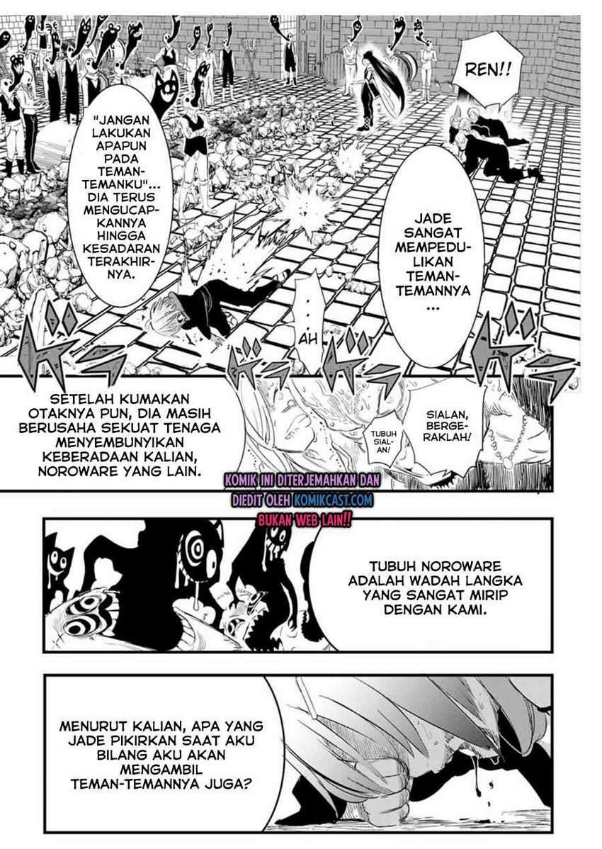 Tensei Shitara dai Nana Ouji dattanode, Kimamani Majutsu o Kiwamemasu Chapter 28 - halaman 12