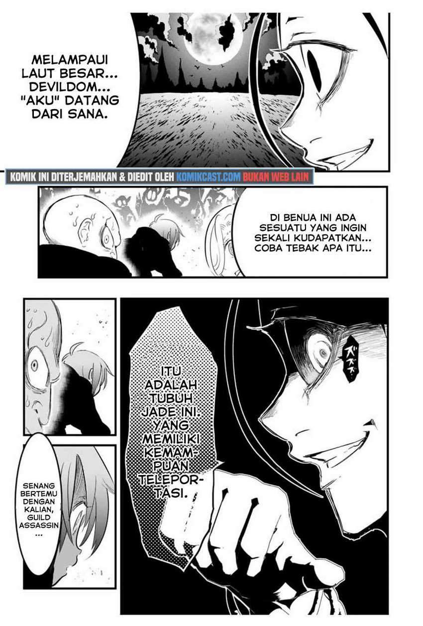 Tensei Shitara dai Nana Ouji dattanode, Kimamani Majutsu o Kiwamemasu Chapter 28 - halaman 8