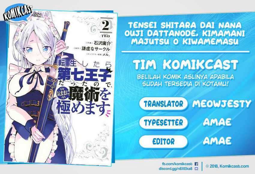 Tensei Shitara dai Nana Ouji dattanode, Kimamani Majutsu o Kiwamemasu Chapter 29 - halaman 1