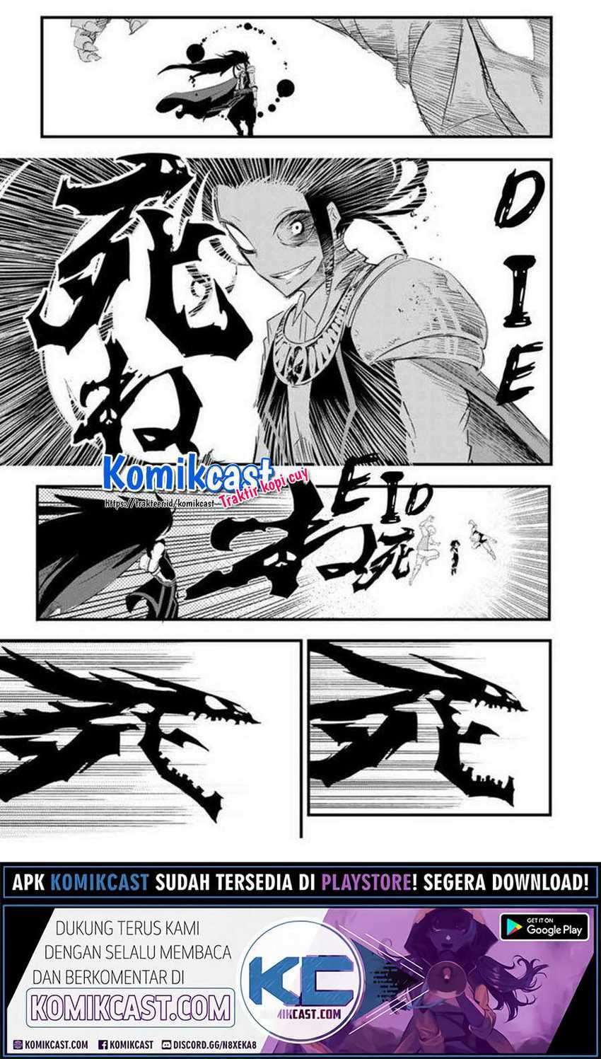 Tensei Shitara dai Nana Ouji dattanode, Kimamani Majutsu o Kiwamemasu Chapter 29 - halaman 10