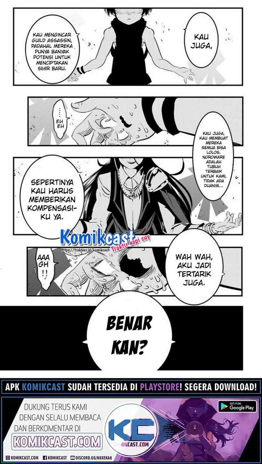 Tensei Shitara dai Nana Ouji dattanode, Kimamani Majutsu o Kiwamemasu Chapter 29 - halaman 20