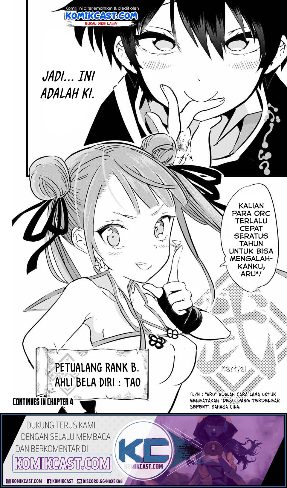 Tensei Shitara dai Nana Ouji dattanode, Kimamani Majutsu o Kiwamemasu Chapter 3 - halaman 19