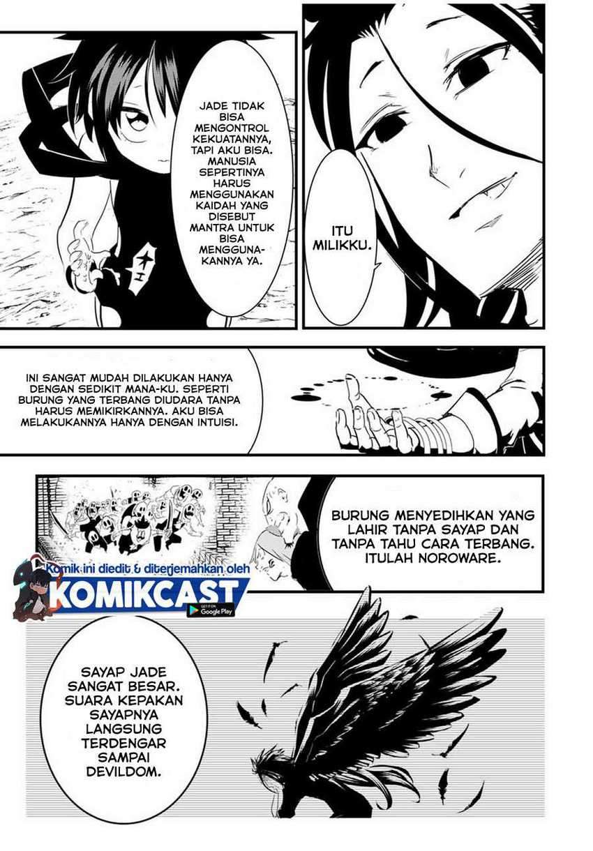 Tensei Shitara dai Nana Ouji dattanode, Kimamani Majutsu o Kiwamemasu Chapter 30 - halaman 16