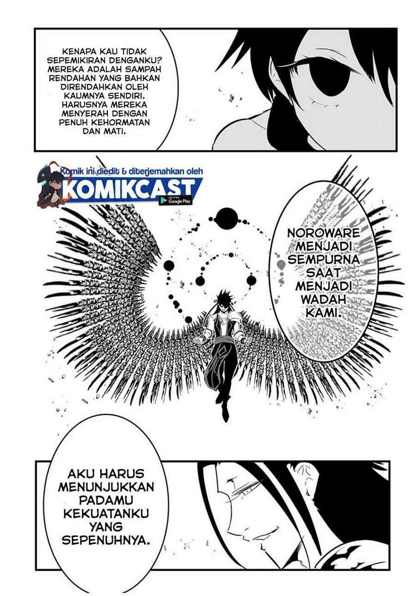 Tensei Shitara dai Nana Ouji dattanode, Kimamani Majutsu o Kiwamemasu Chapter 30 - halaman 17