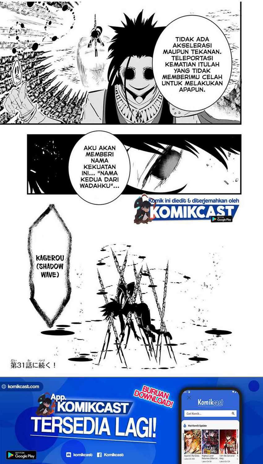 Tensei Shitara dai Nana Ouji dattanode, Kimamani Majutsu o Kiwamemasu Chapter 30 - halaman 20
