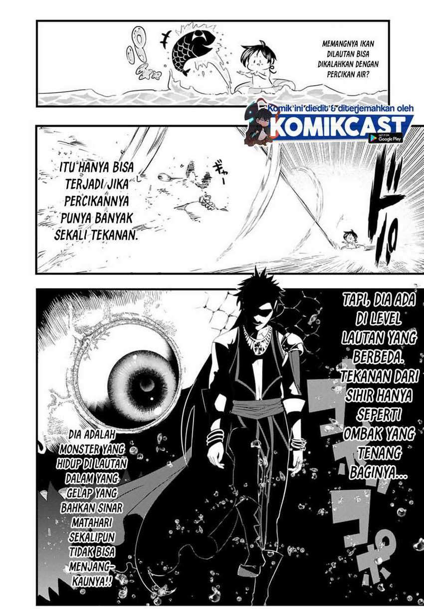 Tensei Shitara dai Nana Ouji dattanode, Kimamani Majutsu o Kiwamemasu Chapter 30 - halaman 3