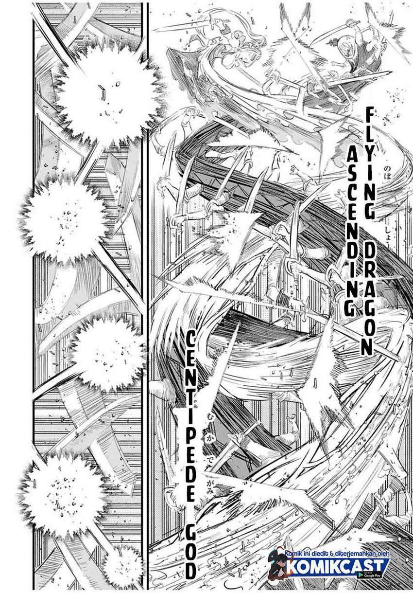 Tensei Shitara dai Nana Ouji dattanode, Kimamani Majutsu o Kiwamemasu Chapter 33 - halaman 11