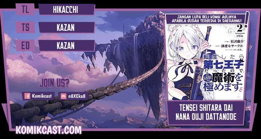 Tensei Shitara dai Nana Ouji dattanode, Kimamani Majutsu o Kiwamemasu Chapter 35 - halaman 1