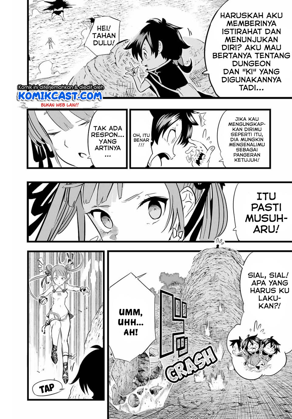 Tensei Shitara dai Nana Ouji dattanode, Kimamani Majutsu o Kiwamemasu Chapter 4 - halaman 3