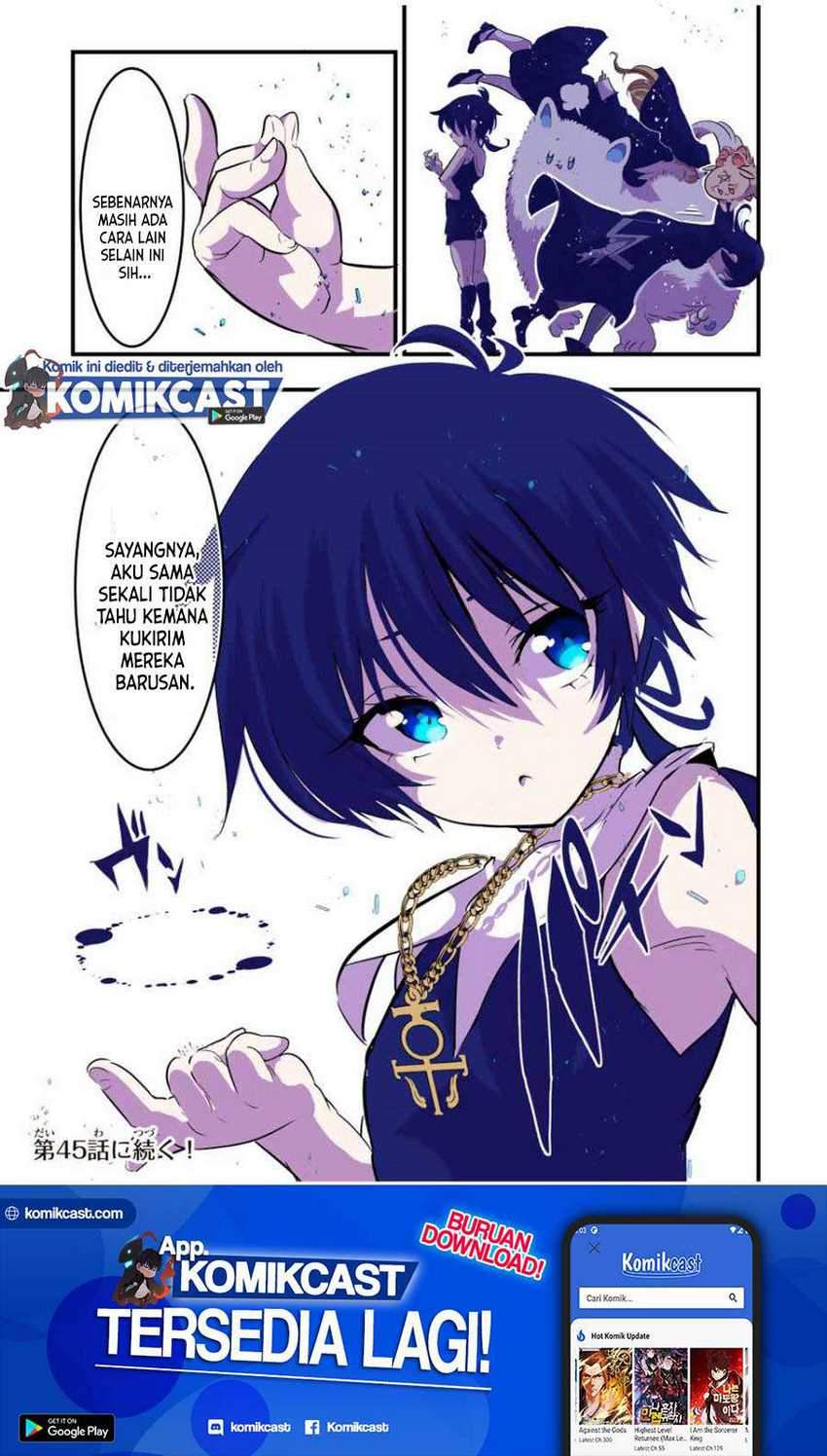 Tensei Shitara dai Nana Ouji dattanode, Kimamani Majutsu o Kiwamemasu Chapter 44 - halaman 12