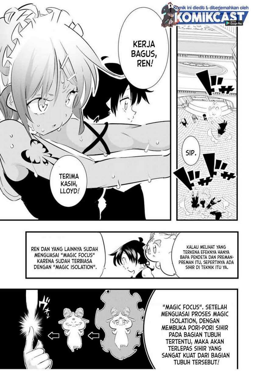 Tensei Shitara dai Nana Ouji dattanode, Kimamani Majutsu o Kiwamemasu Chapter 44 - halaman 6