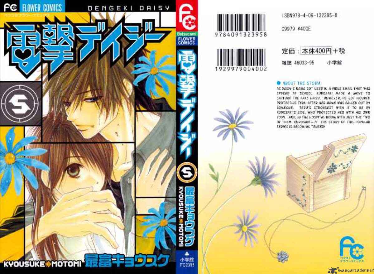 Tensei Shitara dai Nana Ouji dattanode, Kimamani Majutsu o Kiwamemasu Chapter 49 - halaman 2