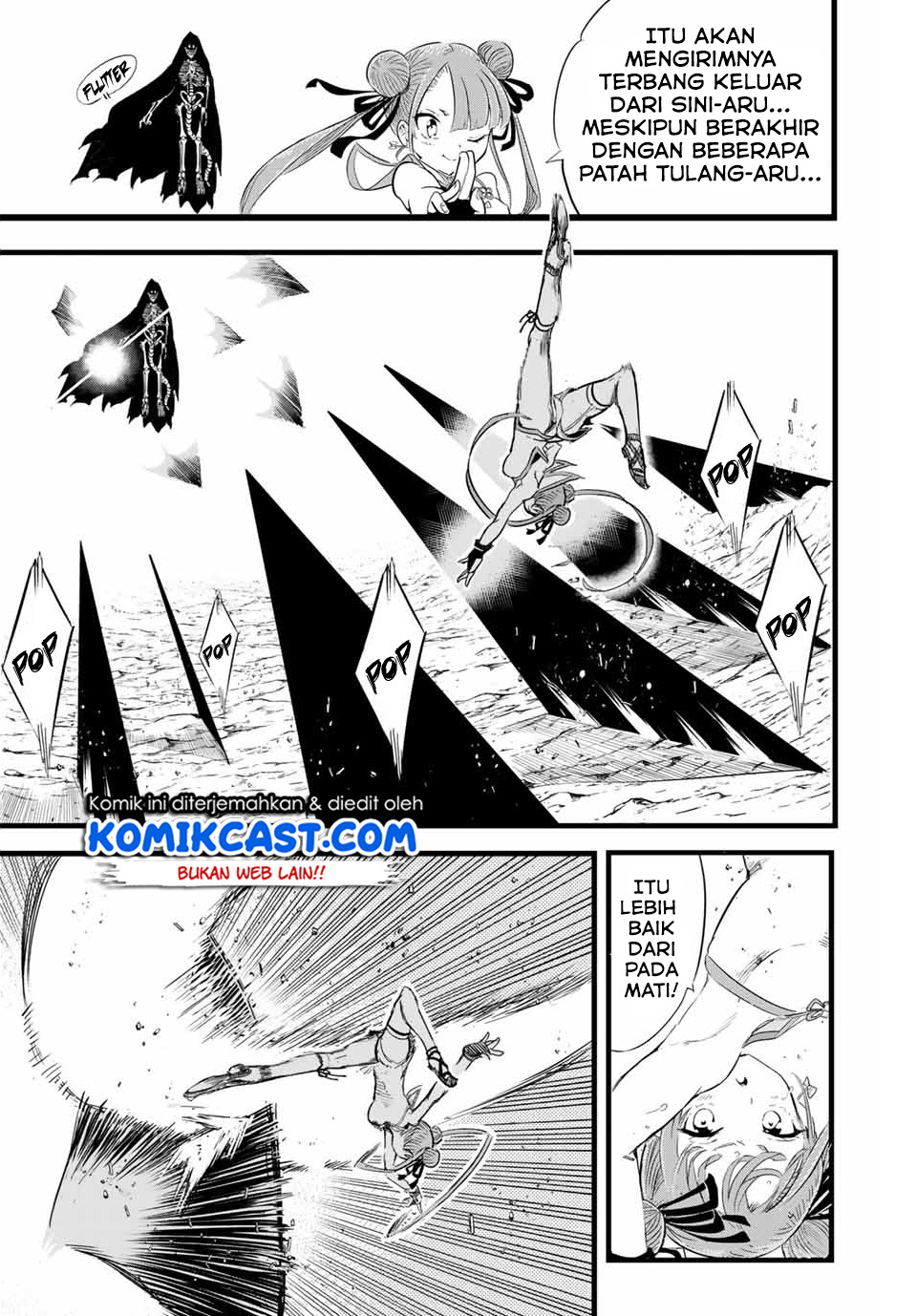 Tensei Shitara dai Nana Ouji dattanode, Kimamani Majutsu o Kiwamemasu Chapter 5 - halaman 4