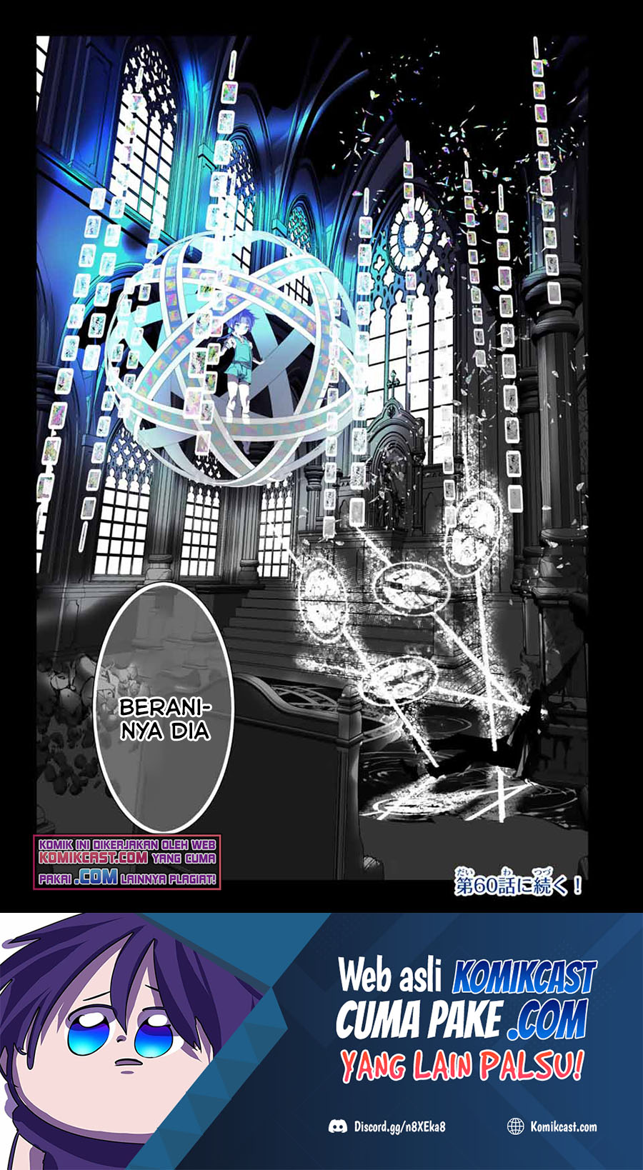 Tensei Shitara dai Nana Ouji dattanode, Kimamani Majutsu o Kiwamemasu Chapter 59 - halaman 24