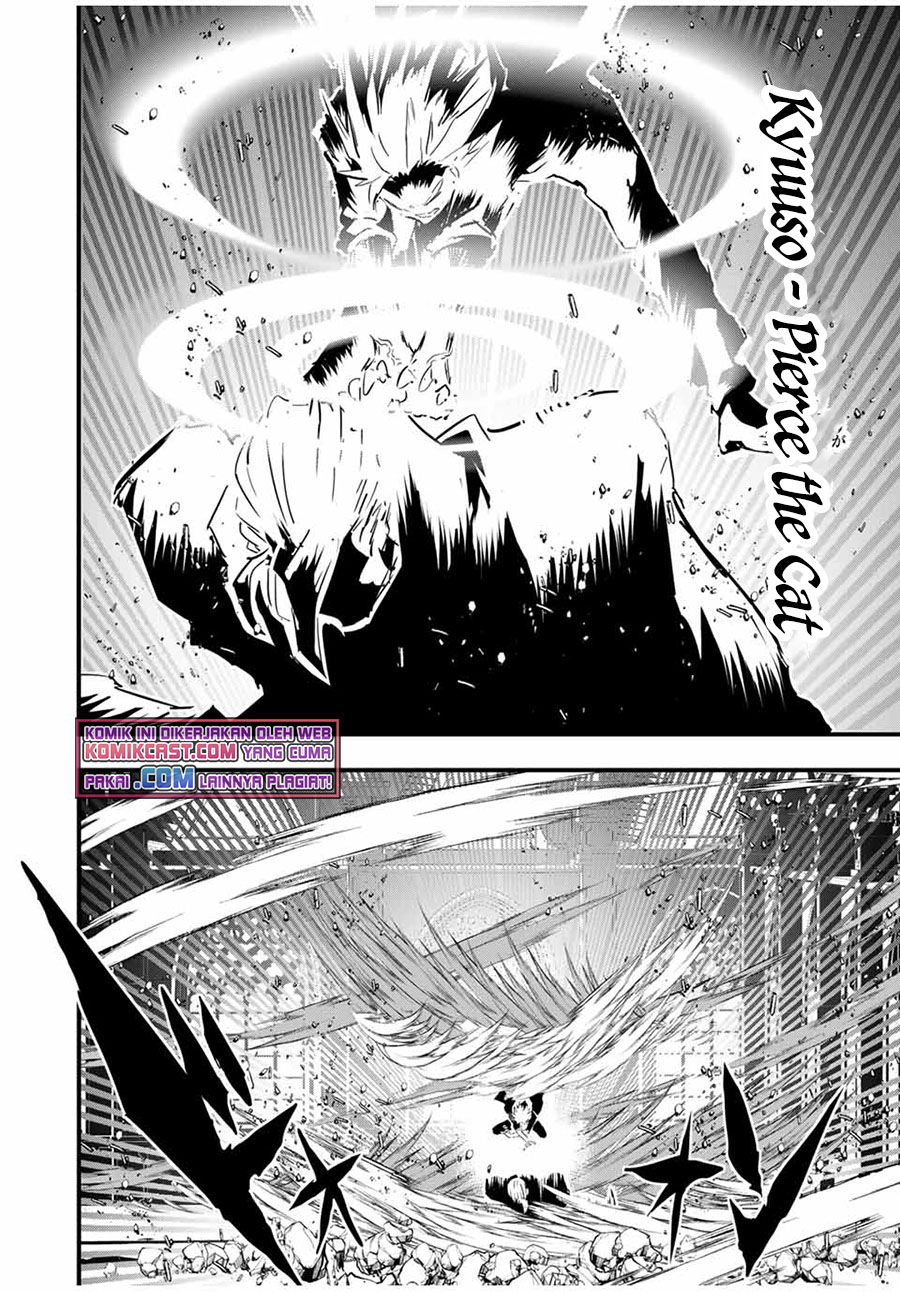 Tensei Shitara dai Nana Ouji dattanode, Kimamani Majutsu o Kiwamemasu Chapter 59 - halaman 3